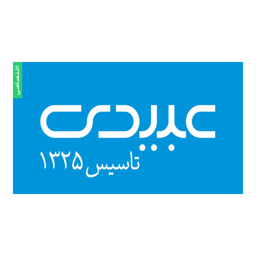 عبیدی