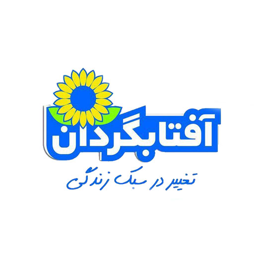 آفتابگردان