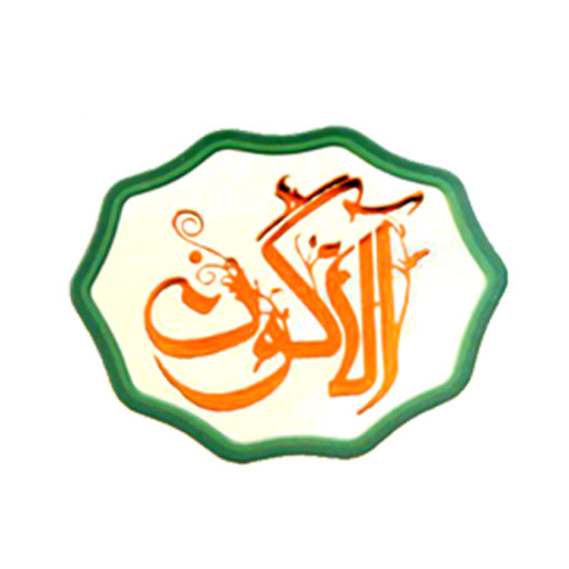 آلاگون