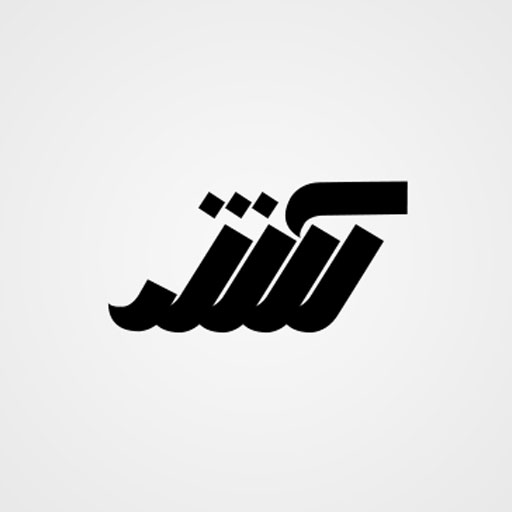 آلش