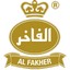 الفاخر