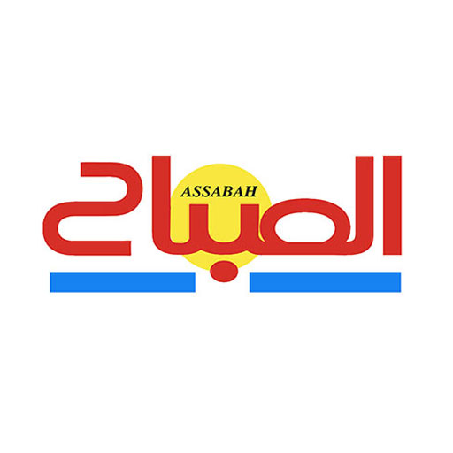 الصباح