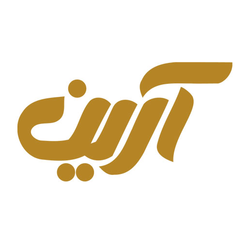 آرین