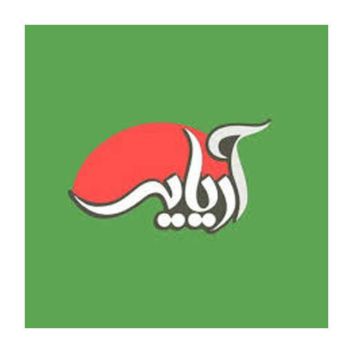 آریایی