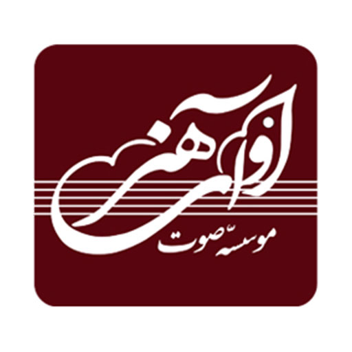 آوای هنر