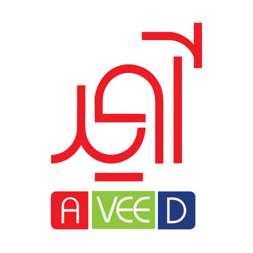 آوید