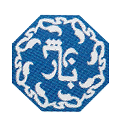 بارپاز