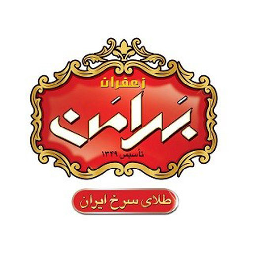 بهرامن