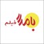 بامداد فیلم