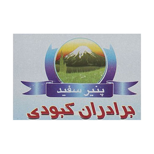 برادران کبودی
