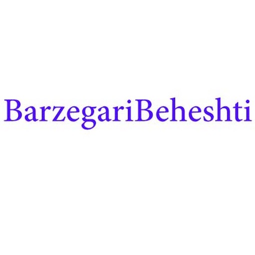 رزگری و بهشتی