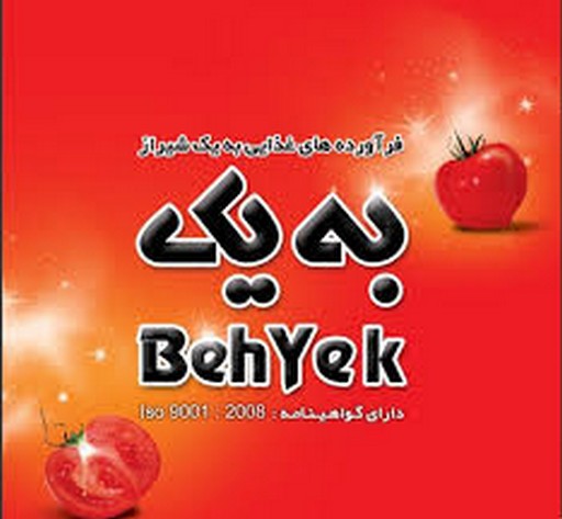 به یک