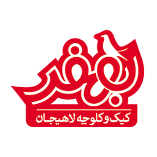 بهفر لاهیجان