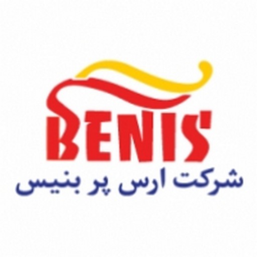 بنیس
