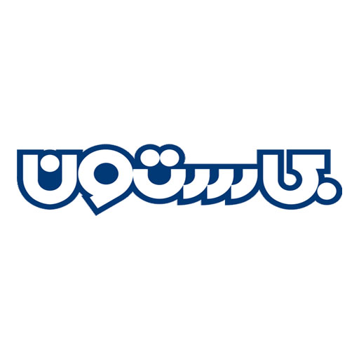 بیستون