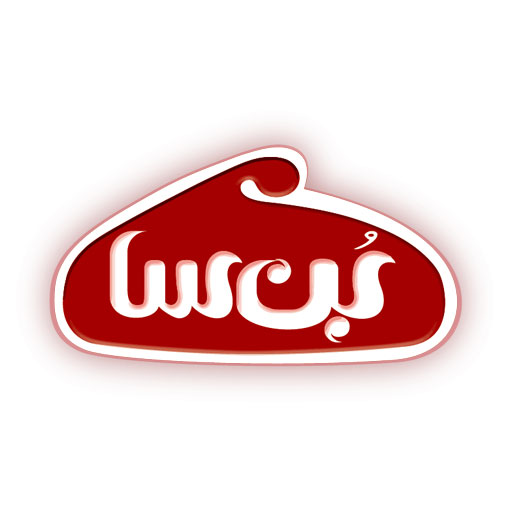 بن سا