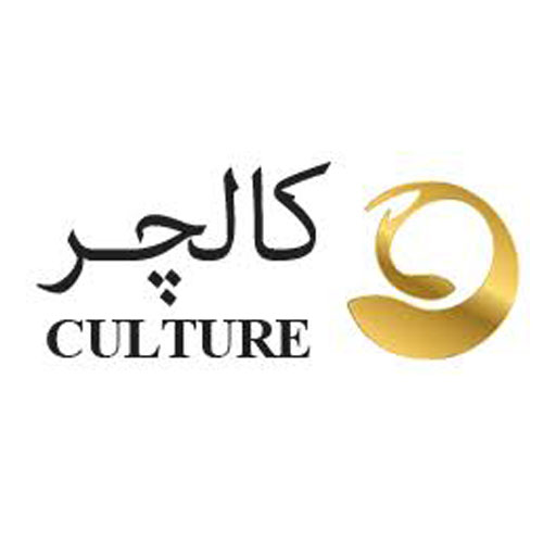 کالچر
