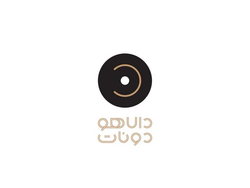 دالاهو
