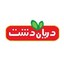 دریان دشت