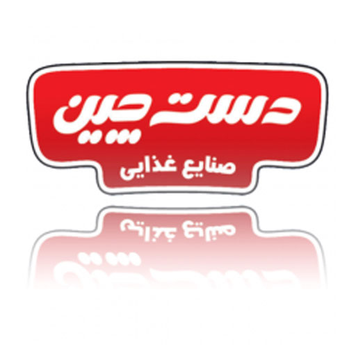 دستچین