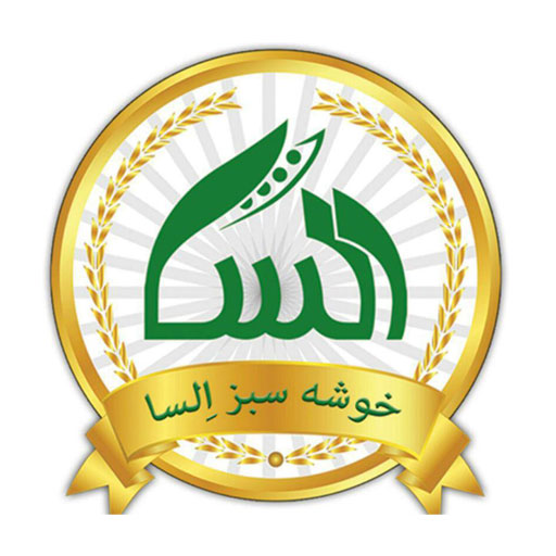 السا