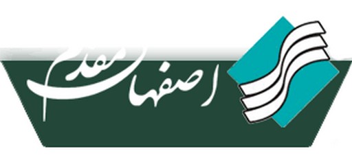 اصفهان مقدم
