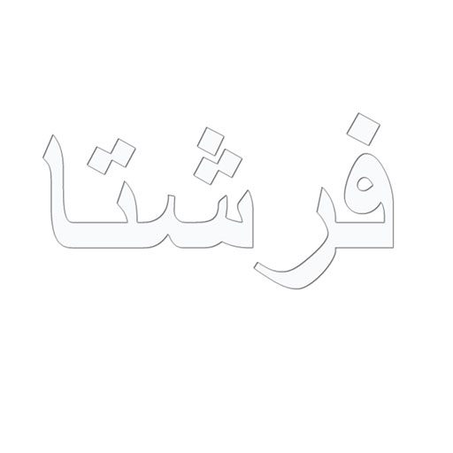 فرشتا