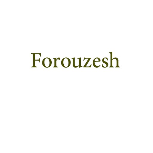 فروزش