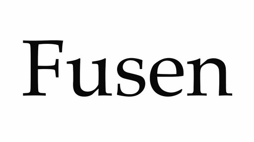 فوسن