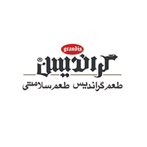 گراندیس