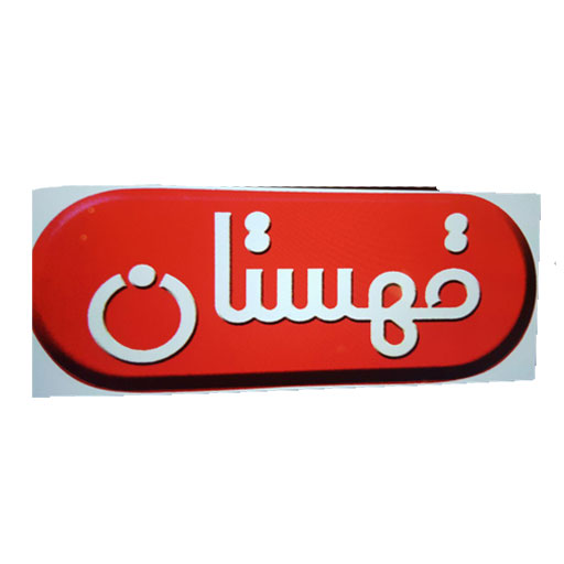 قهستان