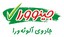 جینوورا