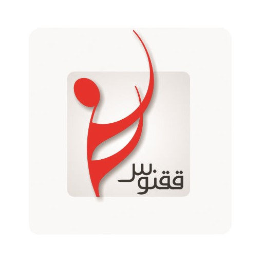 ققنوس