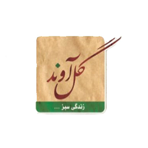 گل آوند