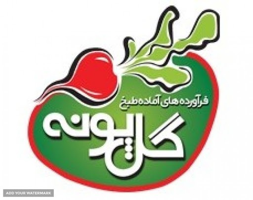 گل پونه