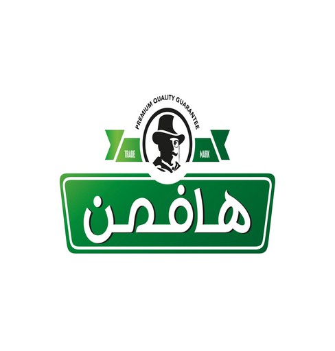 هافمن