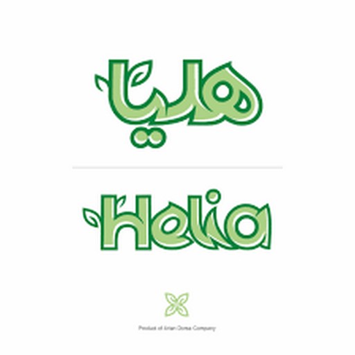 هلیا