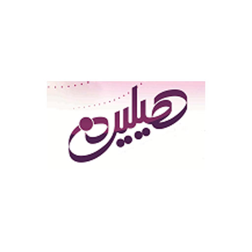 هیلین