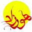 هورزاد