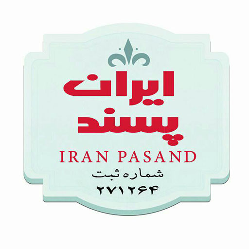 ایران پسند