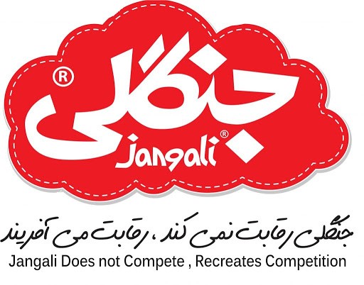 جنگلی