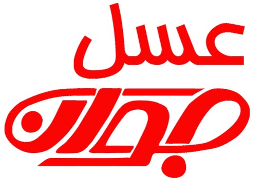 جوان