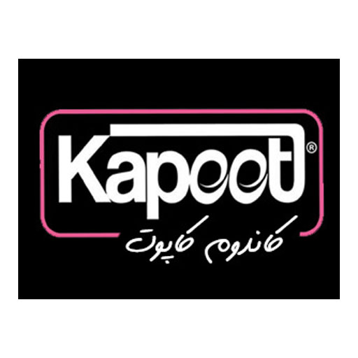 کاپوت
