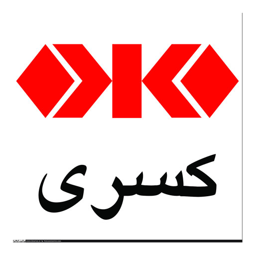 کسری