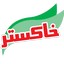 خاکستر