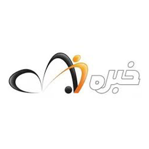 خبره
