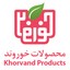 خوروند