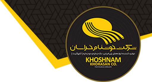 خوشنام