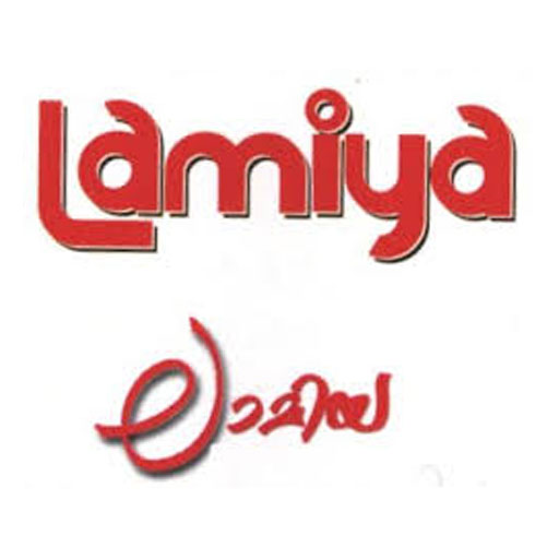 لامیا