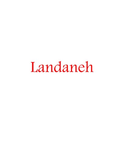 لندانه